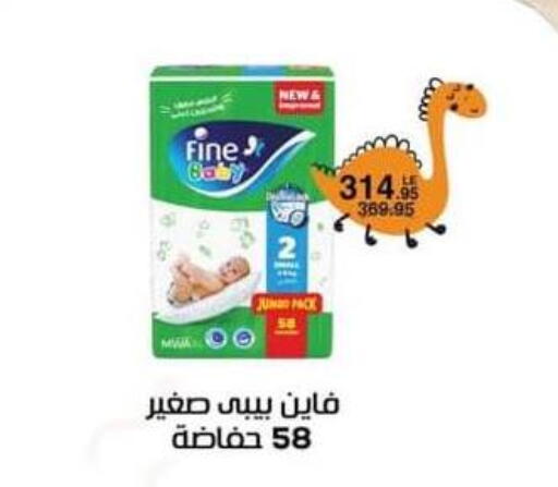 available at Spinneys  in Egypt - Cairo