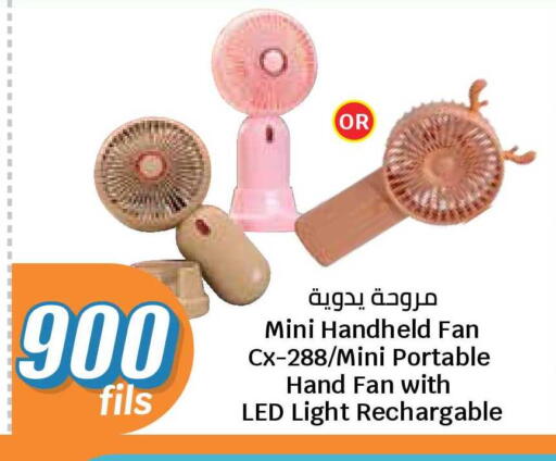 available at City Hypermarket in Kuwait - Jahra Governorate