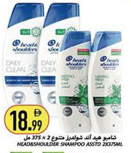 available at Rawabi Market Ajman in UAE - Sharjah / Ajman
