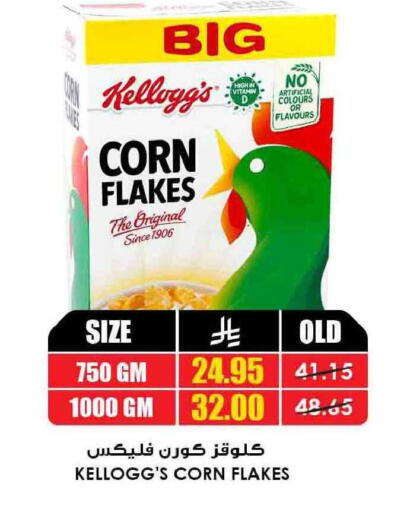 available at أسواق النخبة in مملكة العربية السعودية, السعودية, سعودية - سكاكا