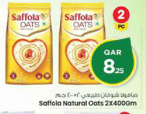 available at مارك & سيف in قطر - الخور