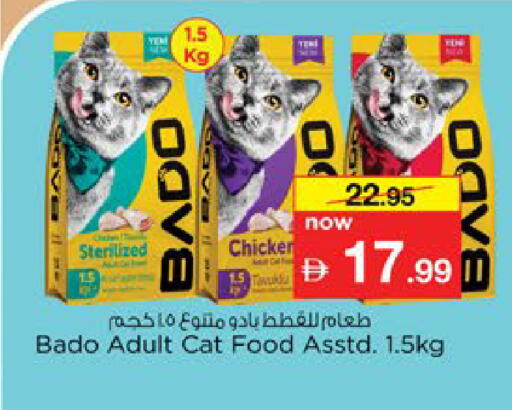 available at نستو هايبرماركت in الإمارات العربية المتحدة , الامارات - دبي