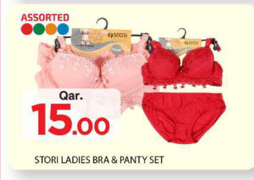 available at مارك & سيف in قطر - الخور