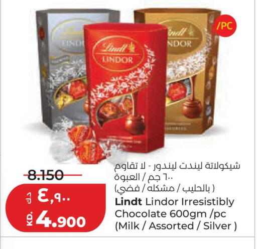 available at Lulu Hypermarket  in Kuwait - Kuwait City
