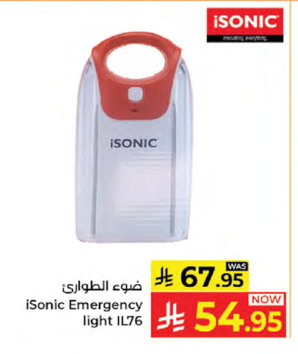 available at كبايان هايبرماركت in مملكة العربية السعودية, السعودية, سعودية - جدة