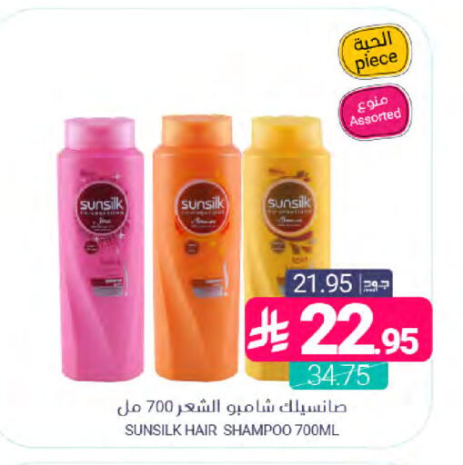 available at اسواق المنتزه in مملكة العربية السعودية, السعودية, سعودية - المنطقة الشرقية
