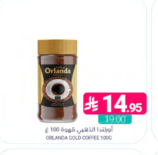available at اسواق المنتزه in مملكة العربية السعودية, السعودية, سعودية - المنطقة الشرقية