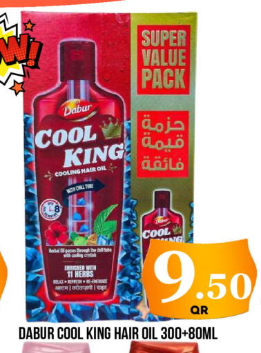 available at دبي شوبينغ سنتر in قطر - الدوحة