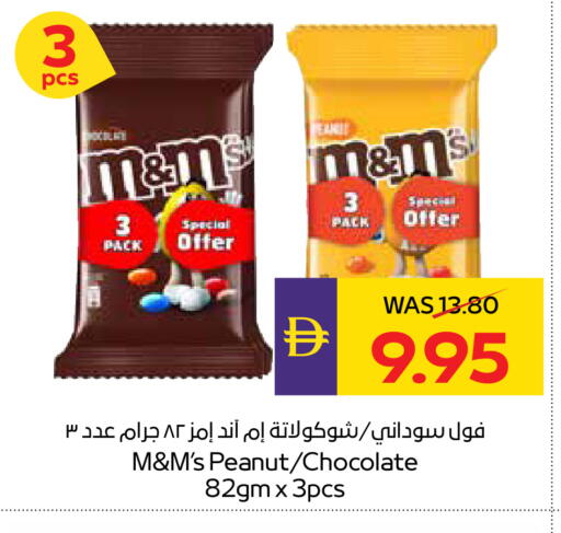 available at أدكووب in الإمارات العربية المتحدة , الامارات - رَأْس ٱلْخَيْمَة