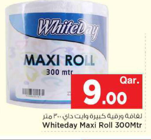 available at مارك & سيف in قطر - الضعاين