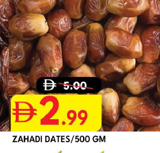 available at ديزرت فريش ماركت in الإمارات العربية المتحدة , الامارات - أبو ظبي