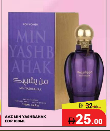 available at Kerala Hypermarket in UAE - Ras al Khaimah