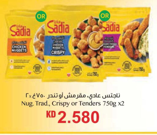 available at لولو هايبر ماركت in الكويت - محافظة الجهراء