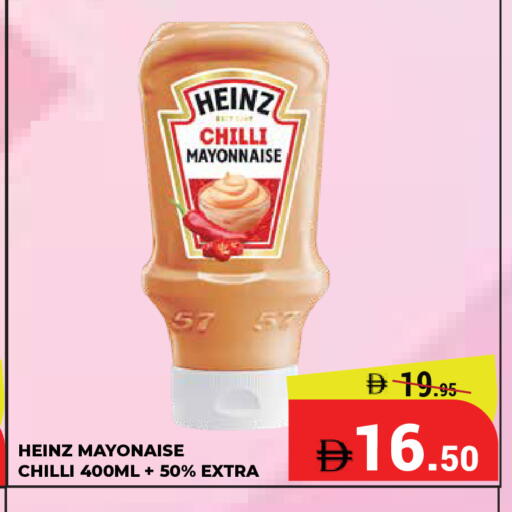 Chilli available at Kerala Hypermarket in UAE - Ras al Khaimah