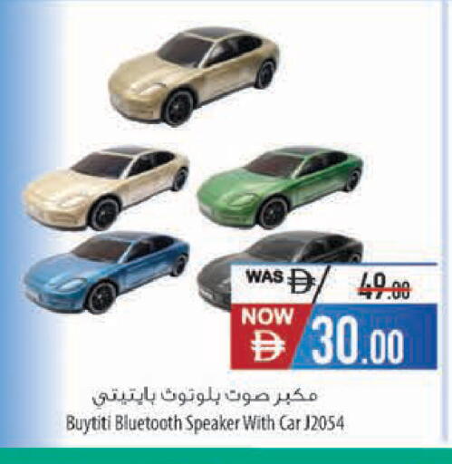 available at السفير ماركت in الإمارات العربية المتحدة , الامارات - ٱلْعَيْن‎