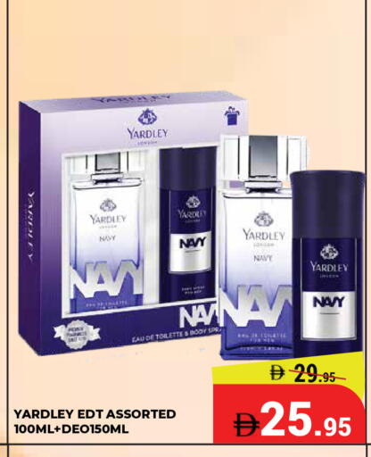 available at Kerala Hypermarket in UAE - Ras al Khaimah