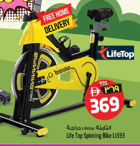 available at Safari Hypermarket  in UAE - Dubai