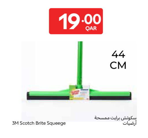 available at كارفور in قطر - الوكرة