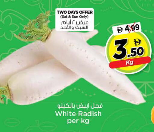Radish available at نستو هايبرماركت in الإمارات العربية المتحدة , الامارات - دبي
