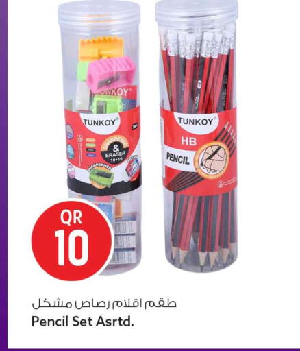 available at سفاري هايبر ماركت in قطر - الوكرة