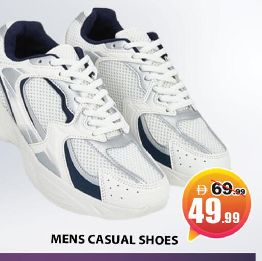 available at ليبتس هايبرماركت in الإمارات العربية المتحدة , الامارات - ٱلْعَيْن‎