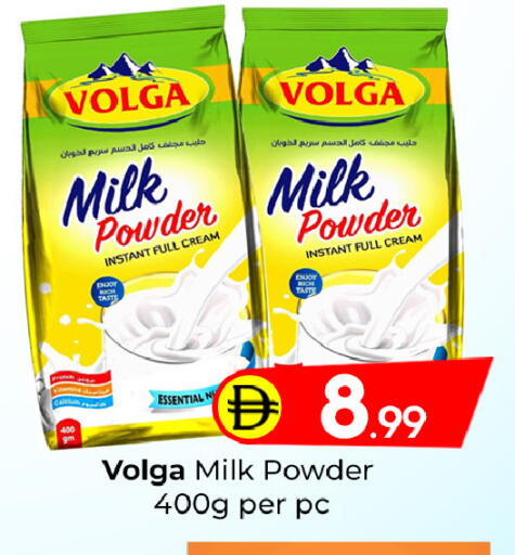available at Mubarak Hypermarket Sharjah in UAE - Sharjah / Ajman