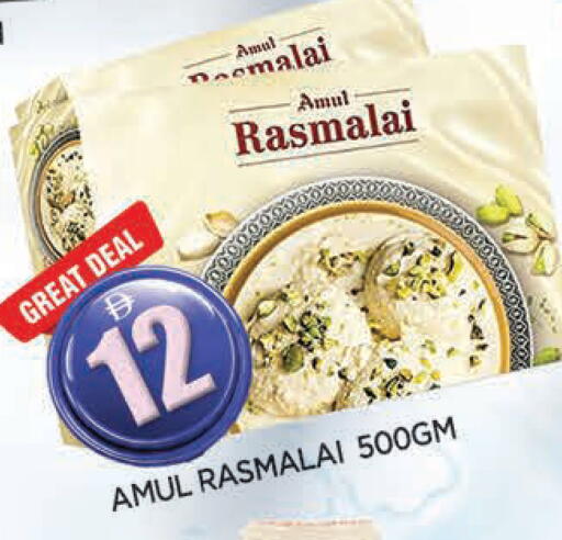 available at المدينة in الإمارات العربية المتحدة , الامارات - الشارقة / عجمان
