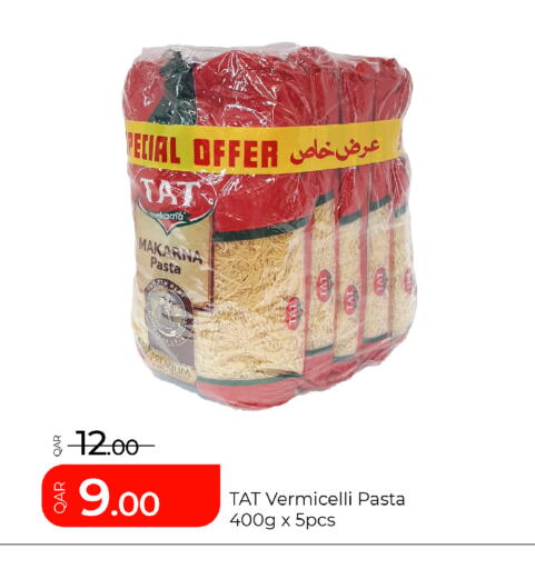 available at جي-ماكس هايبرماركت in قطر - الوكرة
