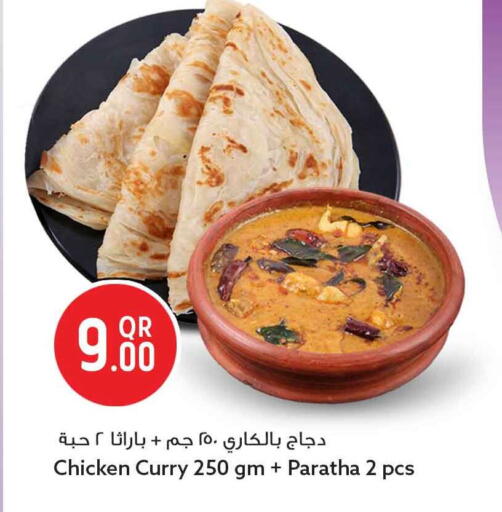 available at سفاري هايبر ماركت in قطر - الوكرة