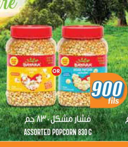 available at City Hypermarket in Kuwait - Jahra Governorate