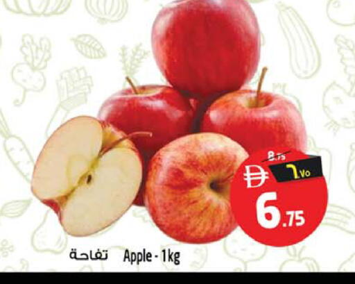 Apple available at Safari Hypermarket  in UAE - Dubai