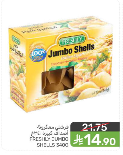 available at  مـزايــا in مملكة العربية السعودية, السعودية, سعودية - المنطقة الشرقية