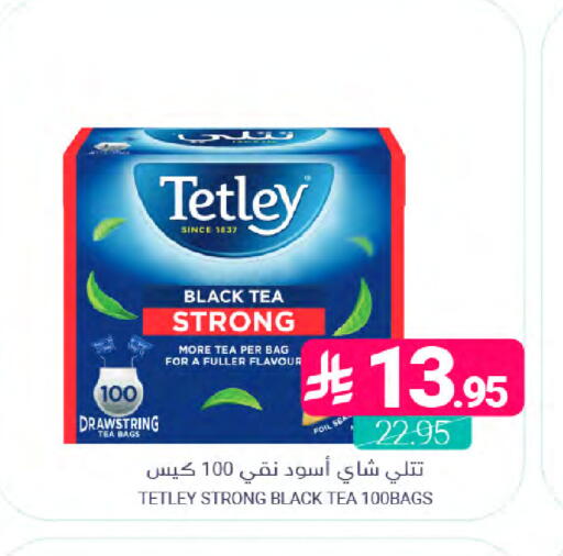 available at اسواق المنتزه in مملكة العربية السعودية, السعودية, سعودية - المنطقة الشرقية