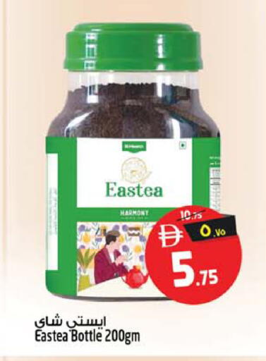 available at سفاري هايبر ماركت in الإمارات العربية المتحدة , الامارات - رَأْس ٱلْخَيْمَة
