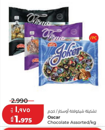 available at لولو هايبر ماركت in الكويت - محافظة الجهراء