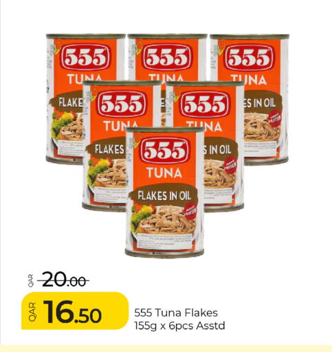 available at جي-ماكس هايبرماركت in قطر - الوكرة