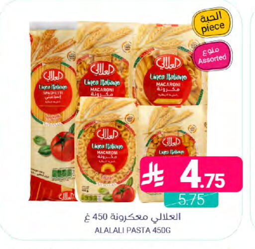 available at اسواق المنتزه in مملكة العربية السعودية, السعودية, سعودية - المنطقة الشرقية