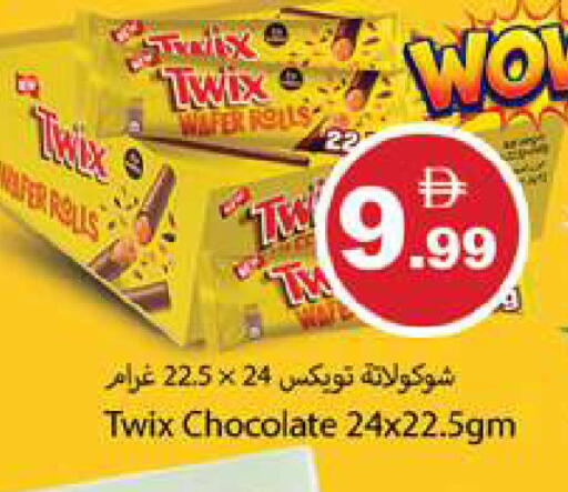 available at جلف هايبرماركت ذ.م.م in الإمارات العربية المتحدة , الامارات - رَأْس ٱلْخَيْمَة