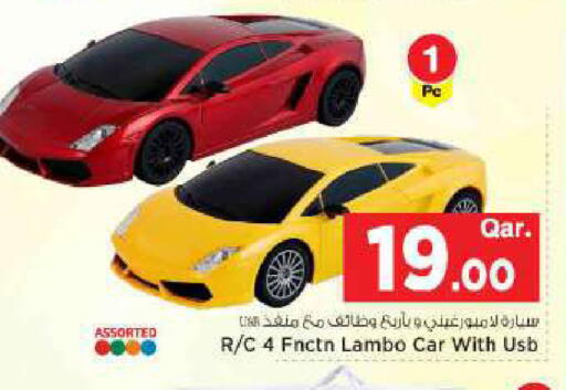 available at مارك & سيف in قطر - الضعاين