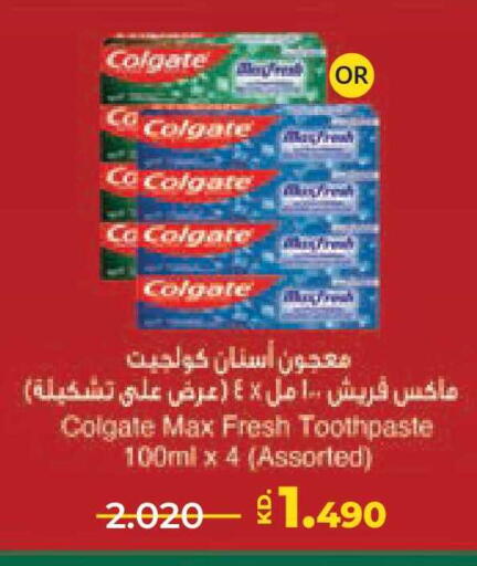 available at لولو هايبر ماركت in الكويت - محافظة الجهراء