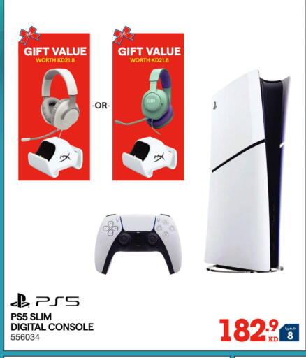 available at X-Cite in Kuwait - Kuwait City