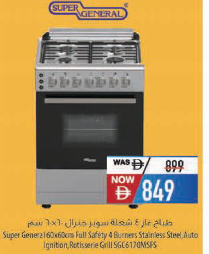 available at السفير ماركت in الإمارات العربية المتحدة , الامارات - أم القيوين‎