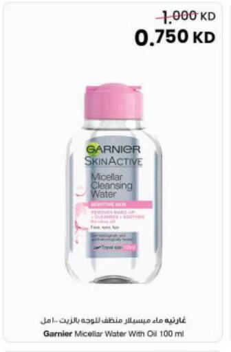 available at The Sultan Center in Kuwait - Jahra Governorate