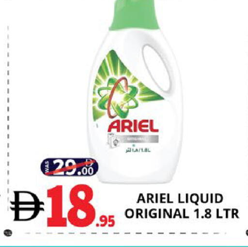 available at اكسبرس المدينة هايبرماركت in الإمارات العربية المتحدة , الامارات - أبو ظبي