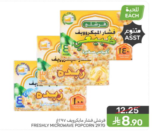 available at  مـزايــا in مملكة العربية السعودية, السعودية, سعودية - المنطقة الشرقية