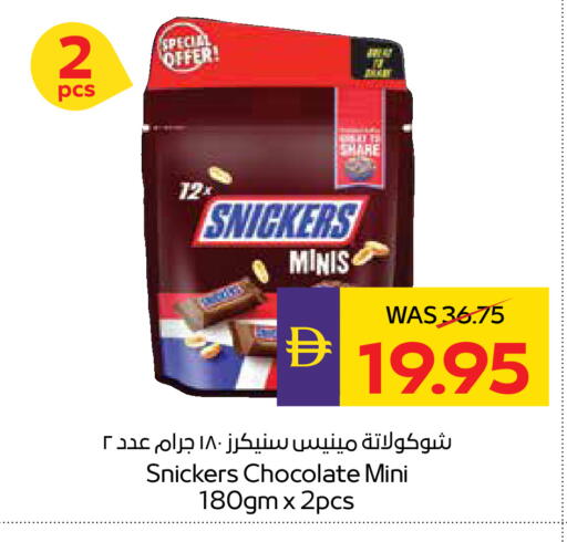 available at أدكووب in الإمارات العربية المتحدة , الامارات - رَأْس ٱلْخَيْمَة