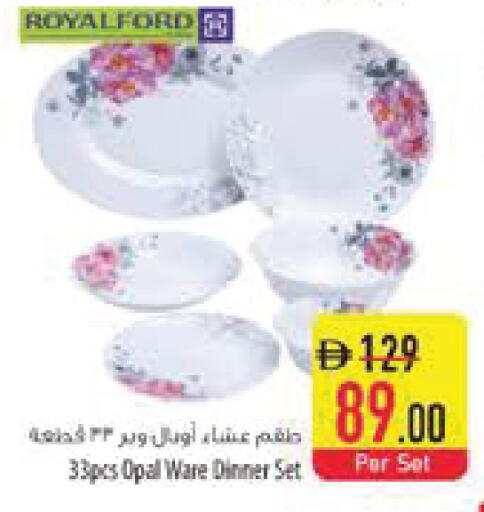 available at السفير ماركت in الإمارات العربية المتحدة , الامارات - ٱلْعَيْن‎