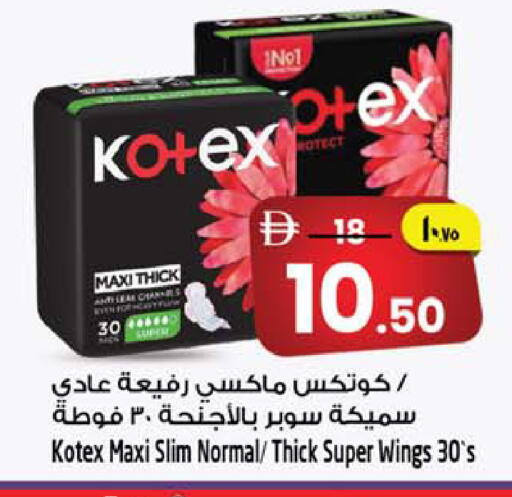 available at Safari Hypermarket  in UAE - Dubai
