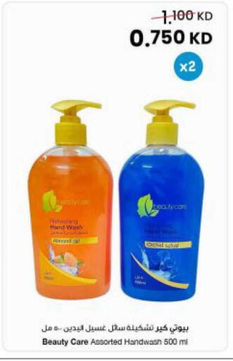 available at The Sultan Center in Kuwait - Jahra Governorate