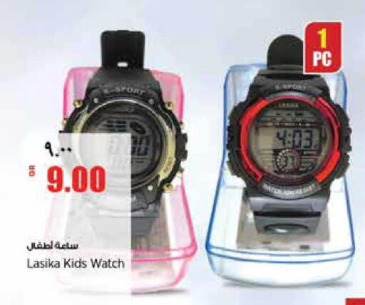 available at ريتيل مارت in قطر - الشحانية